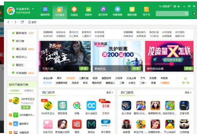win7手机连接不上电脑怎么办(8)
