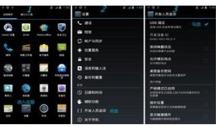 win7手机连接不上电脑怎么办(5)