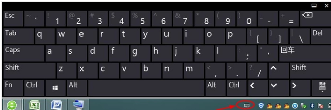 win7电脑怎么打开软键盘(3)