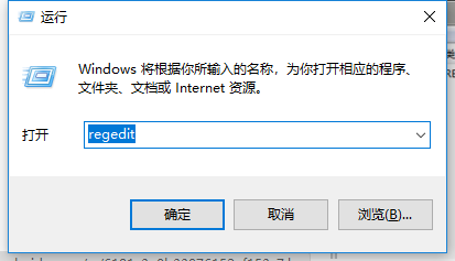 win7电脑怎么打开注册表编辑器
