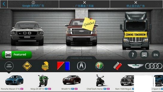 3dtuning