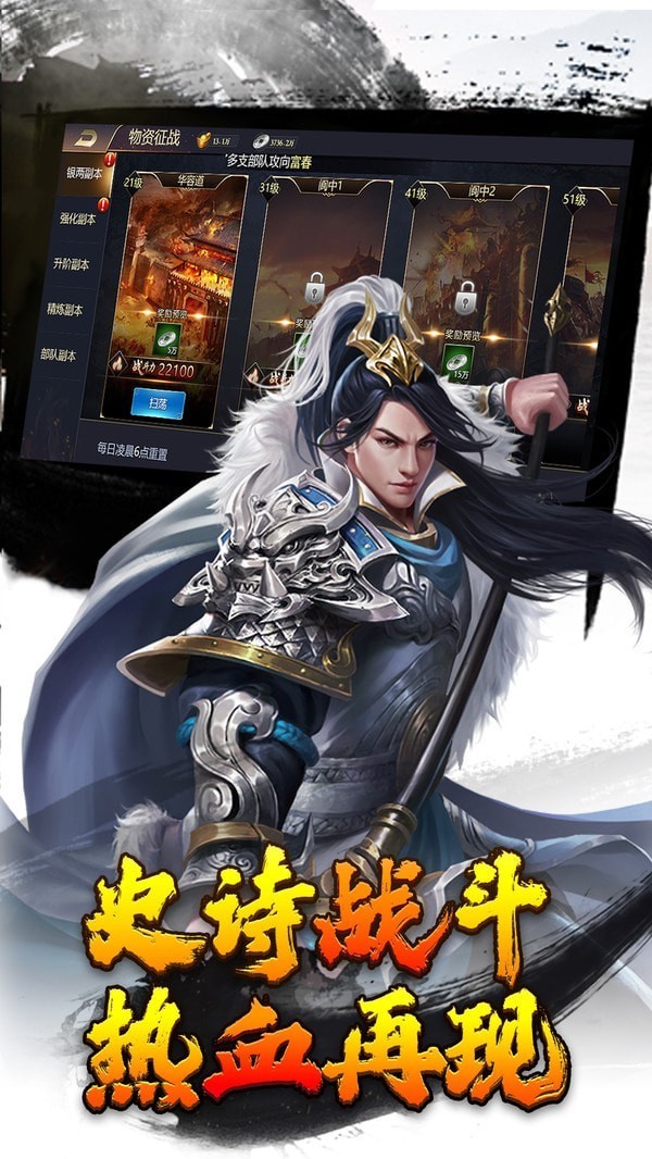 王者之心