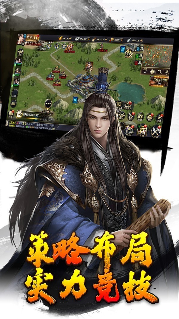 王者之心