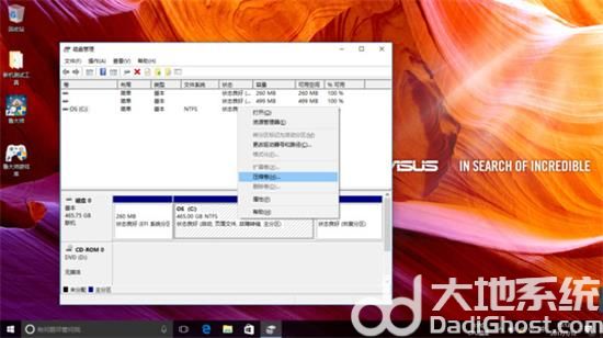 华硕win10怎么分区 华硕win10分区方法介绍