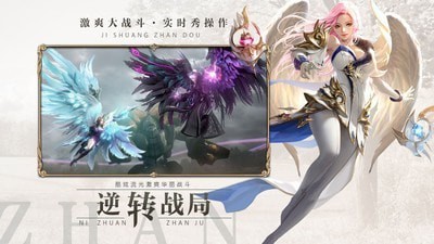 战神大天使