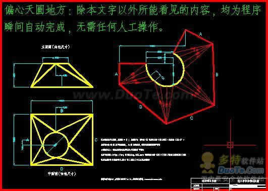 钢构CAD