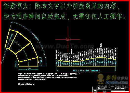 钢构CAD