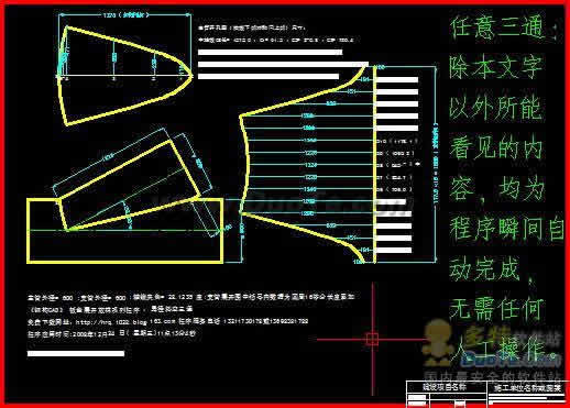 钢构CAD
