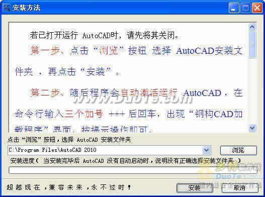 钢构CAD