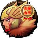 托尔雷电之神