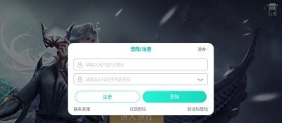 上古仙穹