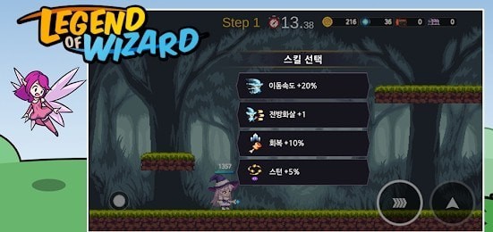 传奇巫女Legend of Wizard