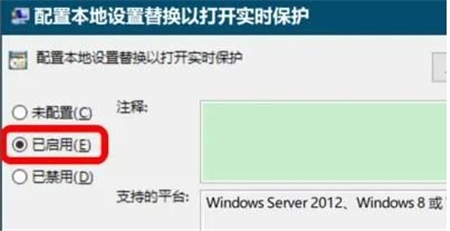 win10病毒和威胁防护打不开怎么办 win10病毒和威胁防护打不开解决方法