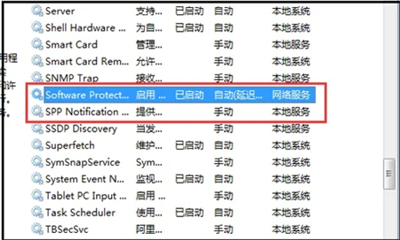 win7提示不是正版怎么解决 win7提示不是正版怎么解决方法介绍