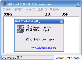 IMG Tool