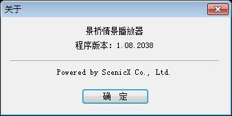 csf文件播放器