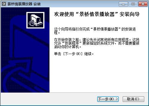 csf文件播放器