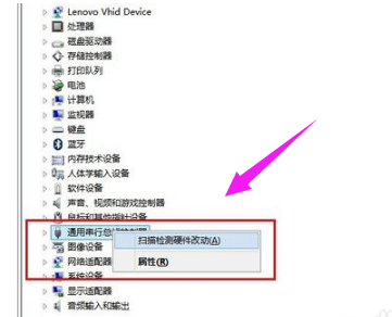 win7笔记本鼠标没反应的解决教程(3)