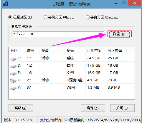 联想笔记本怎样安装win7系统(1)