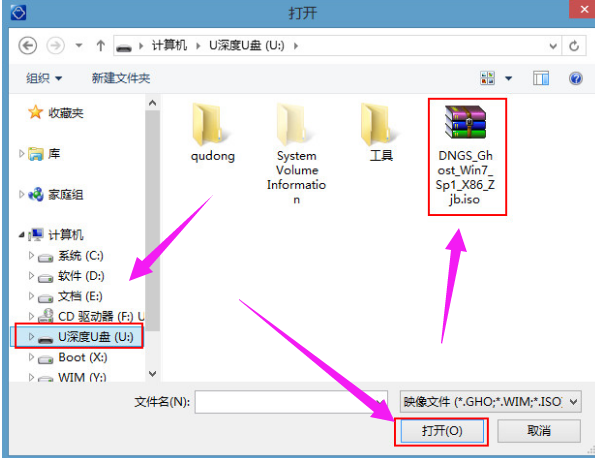 联想笔记本怎样安装win7系统(2)