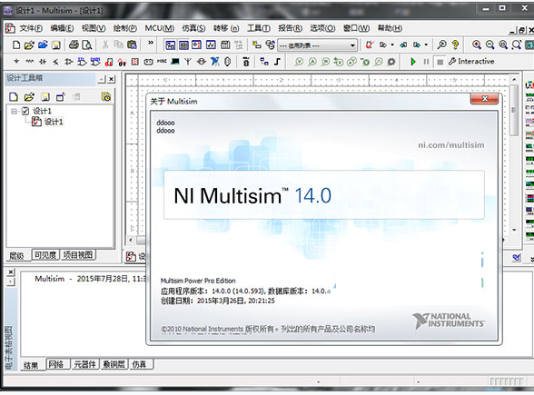Multisim
