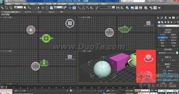 3Ds MAX(3dmax) 2019 简体中文版
