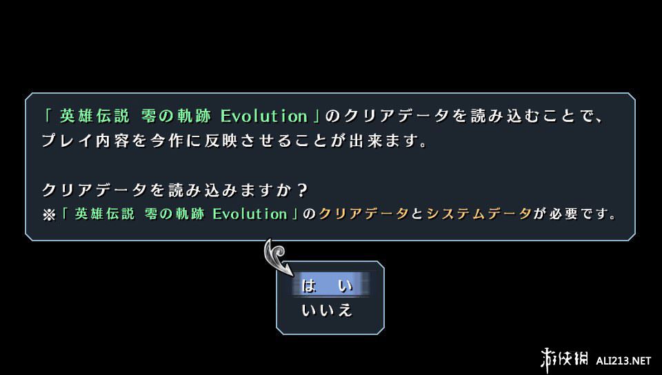 英雄传说：碧之轨迹（The Legend of Heroes: Trails of Blue Flame）v1.0全魔法