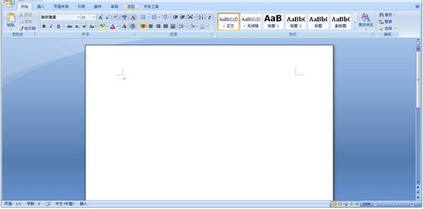 word2009 免费完整版