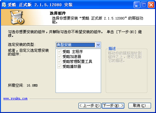 i酷