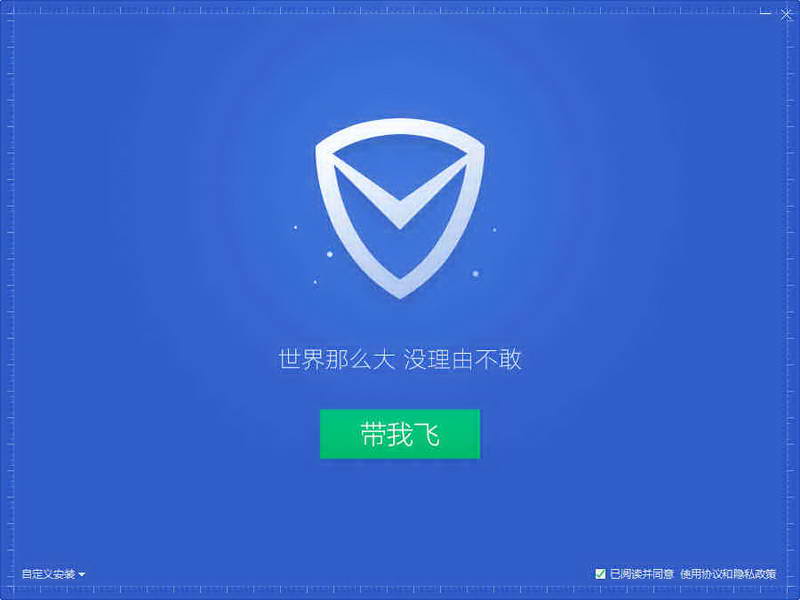 腾讯电脑管家(原QQ电脑管家)