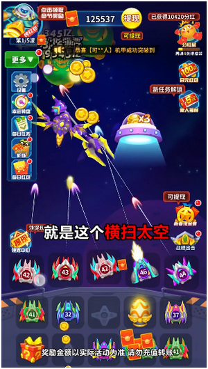 横扫乐斗