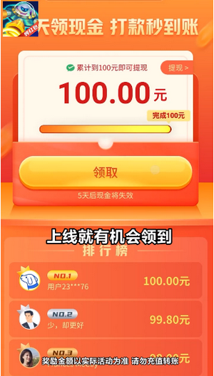 横扫乐斗