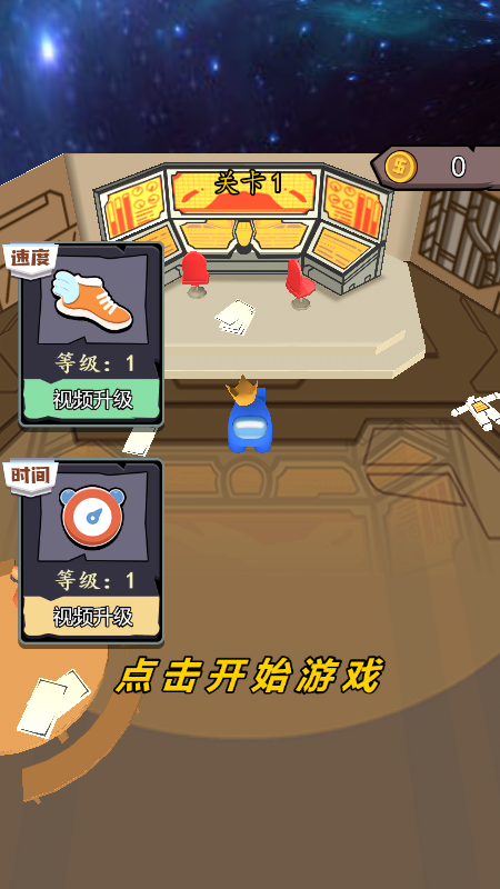 变身小狼人