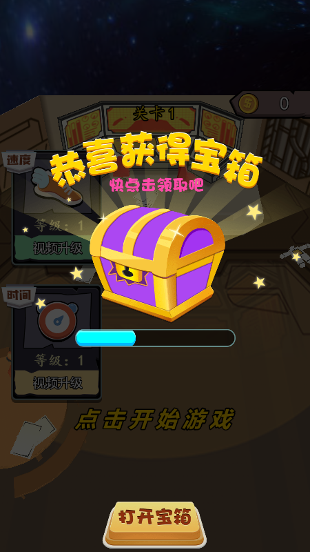 变身小狼人