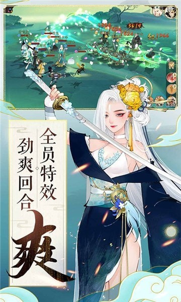轩辕剑龙舞云山