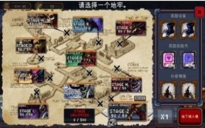 少女勇闯地下城