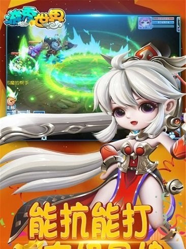 游秀世界