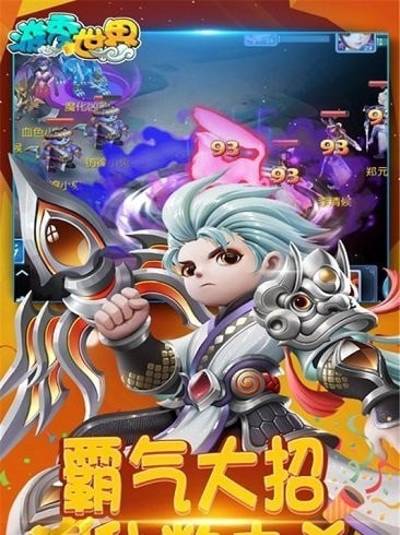 游秀世界