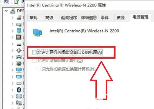 win11笔记本wifi断网很频繁怎么办 win11笔记本wifi断网很频繁解决办法