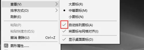 win10桌面图标怎么自动对齐 win10桌面图标自动对齐设置方法