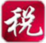 5000元新个税计算器