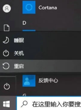 win10怎么退出高效工作模式 win10高效工作模式退出方法介绍