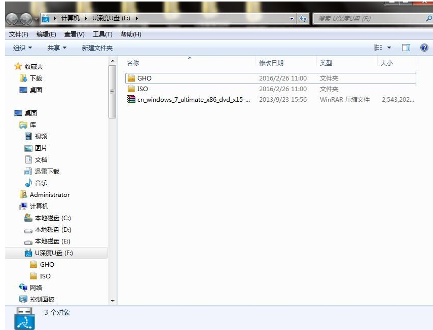 惠普电脑如何安装win7系统