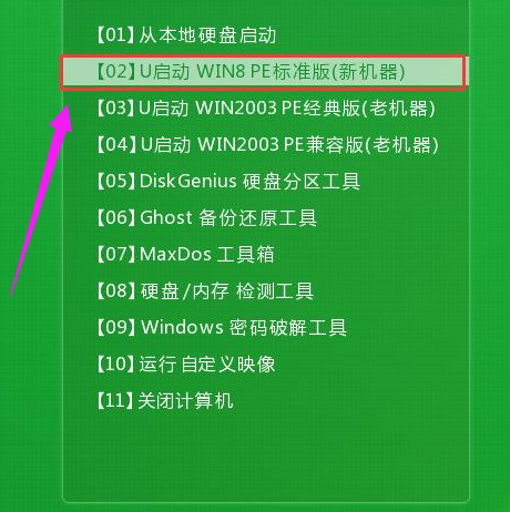 win7系统下载安装的方法