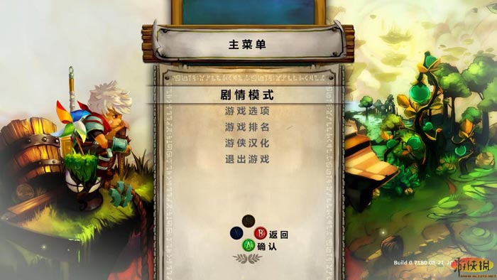 堡垒（Bastion）v1.0r17六项修改器