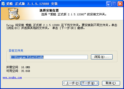 爱酷(iku)