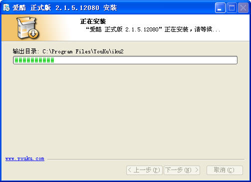 爱酷(iku)