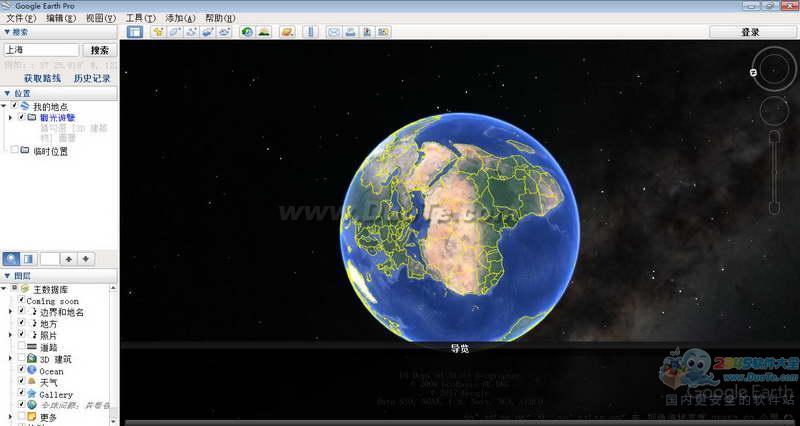 Google Earth(谷歌地球)