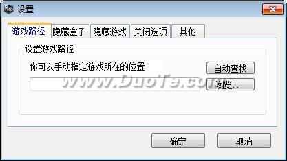 多玩诛仙盒子