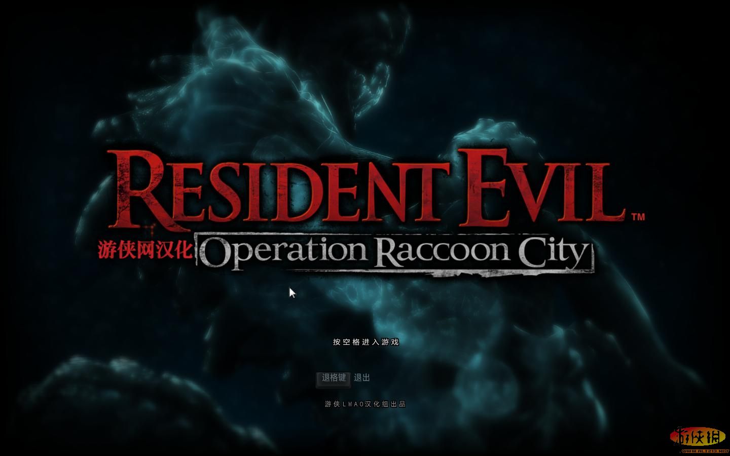 生化危机：浣熊市行动（Resident Evil：Operation Raccoon City）v1.2.1803.13